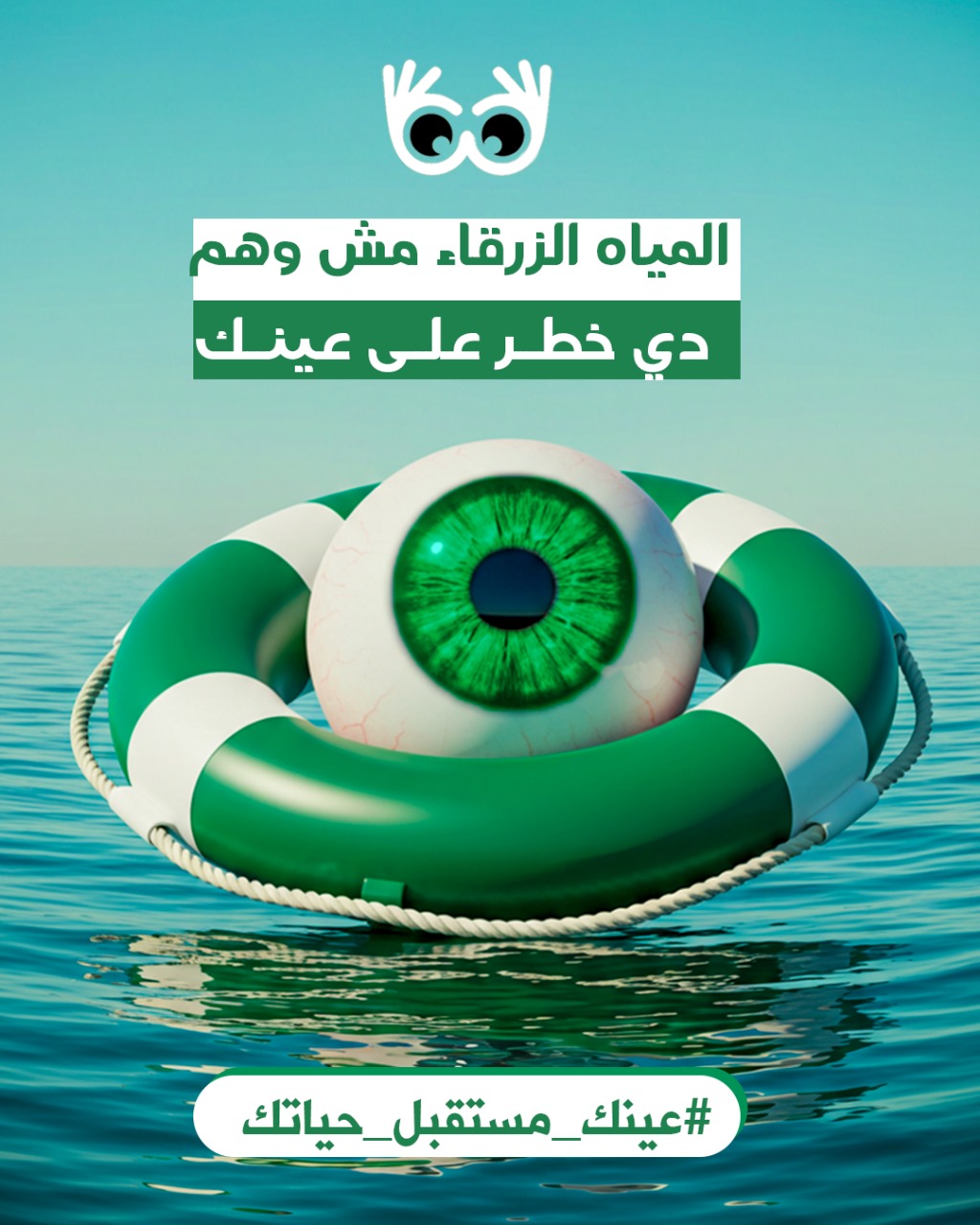 عيادة اسنان 3